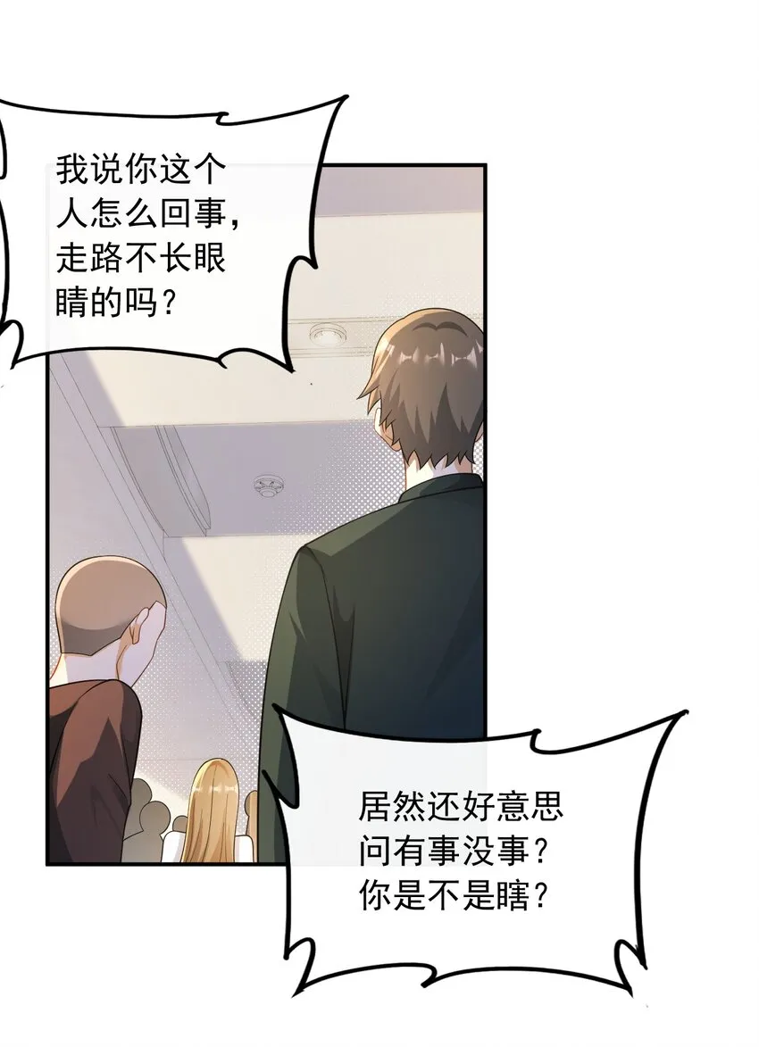 027 试试就逝世2