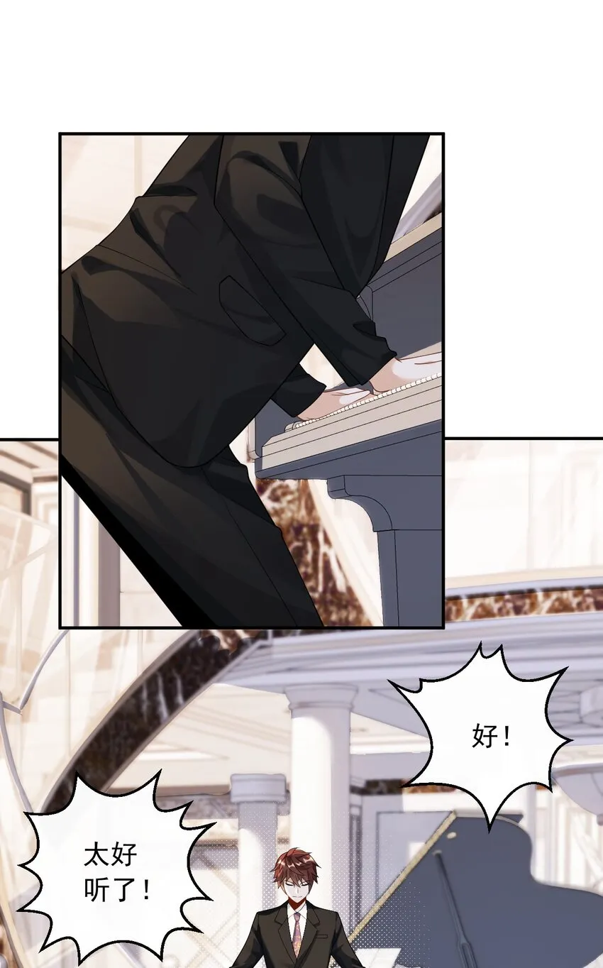 032 梦中的婚礼4