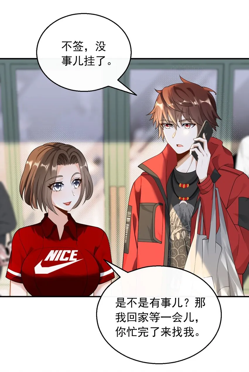 029 好马不吃回头草24
