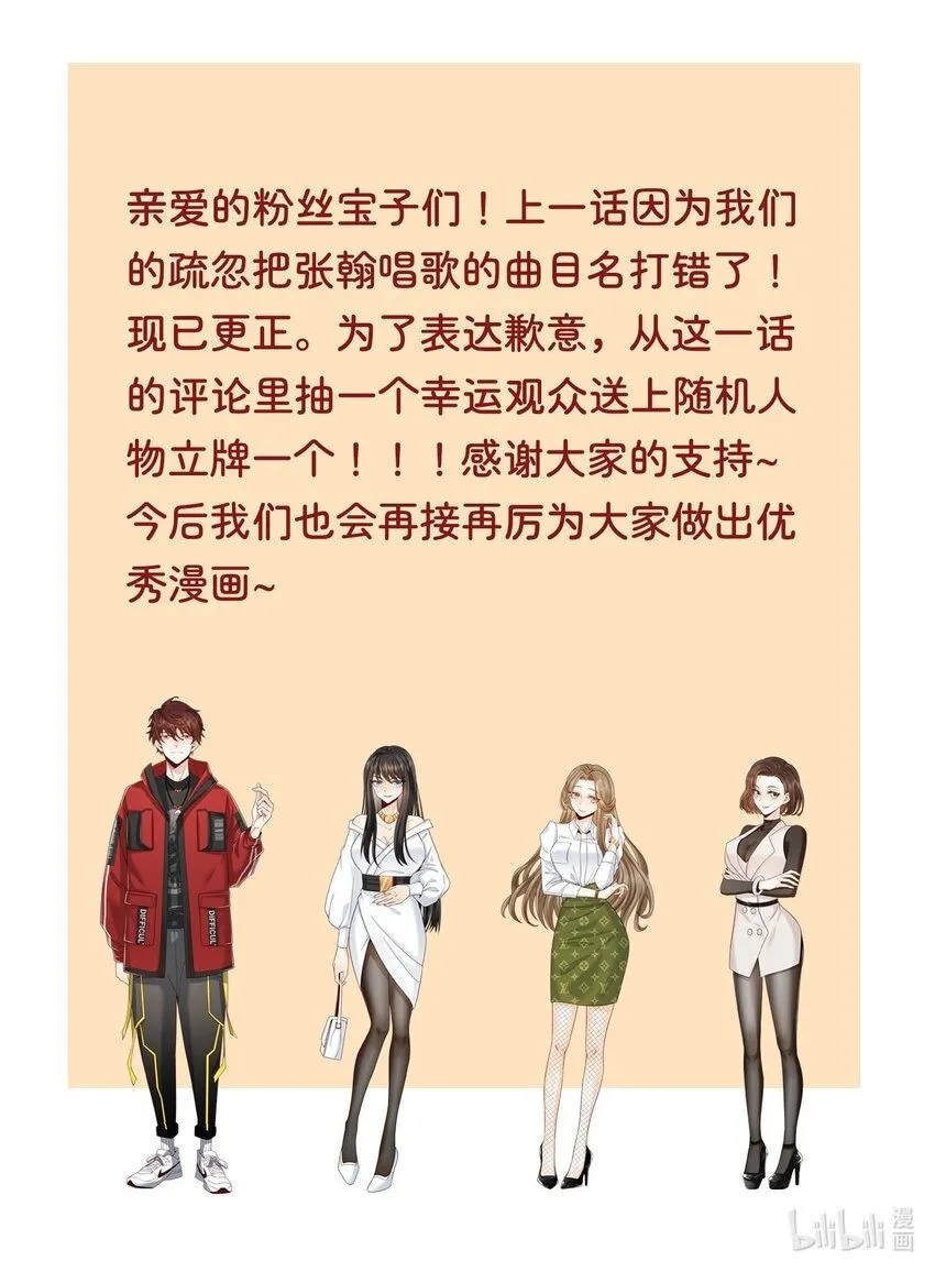 049 愚不可及30
