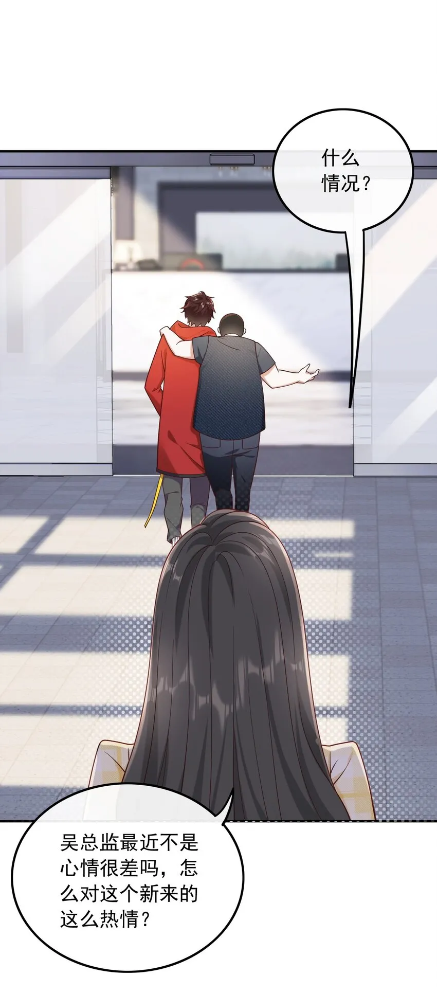015 新来的什么来头？13