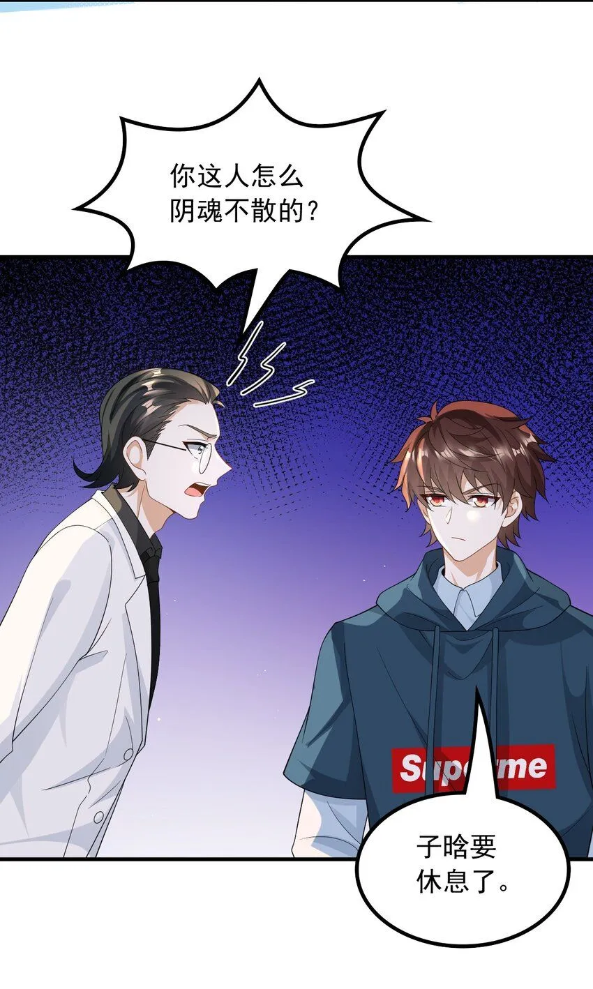055 杨天竺的电话30