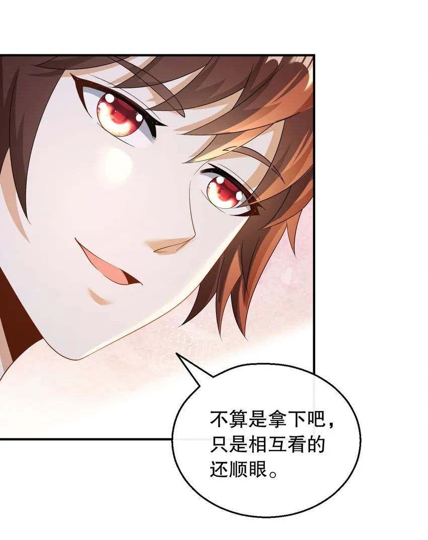 031 钢琴王子登场4