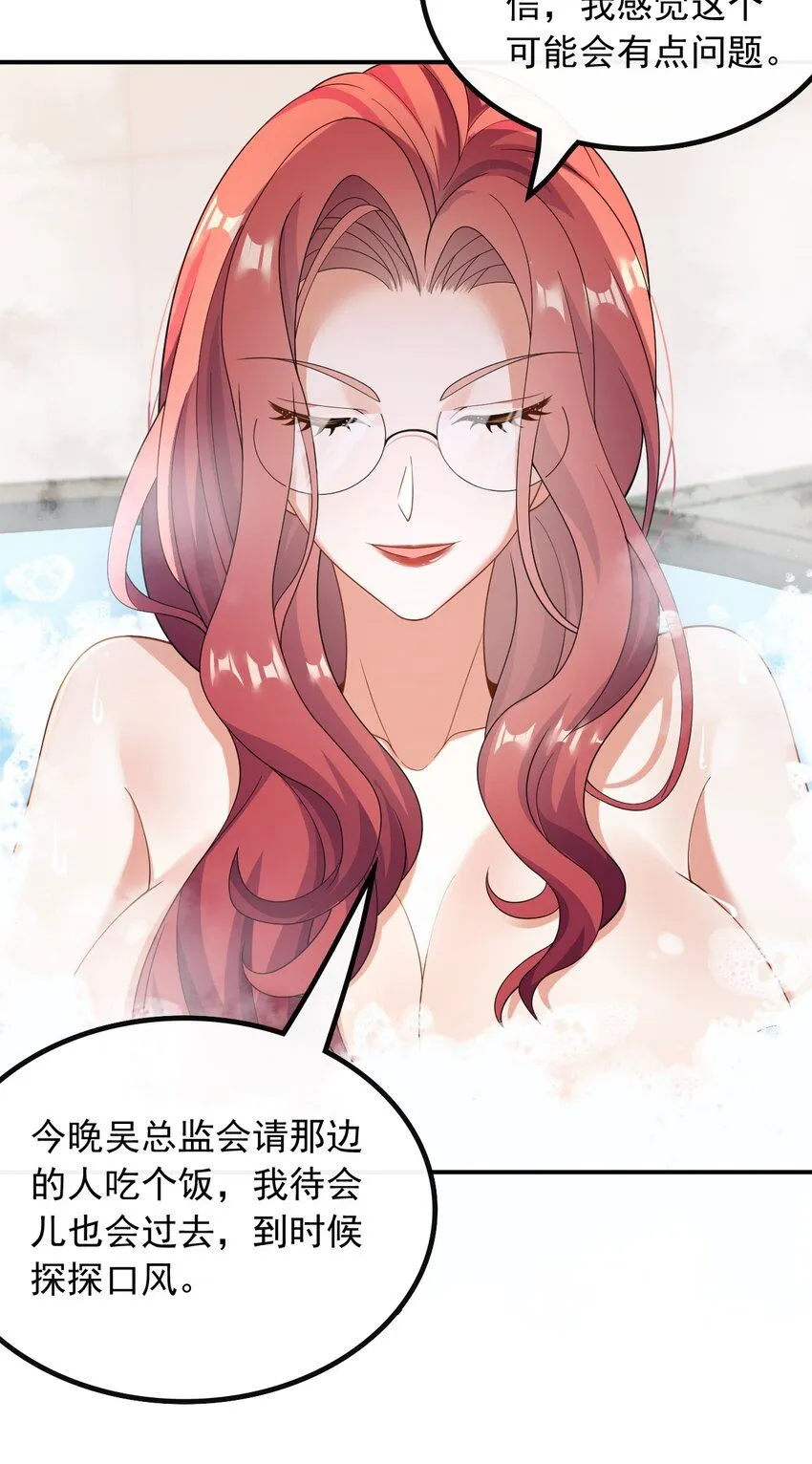 051 温馨时刻28