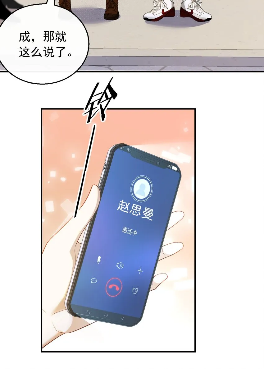 029 好马不吃回头草19