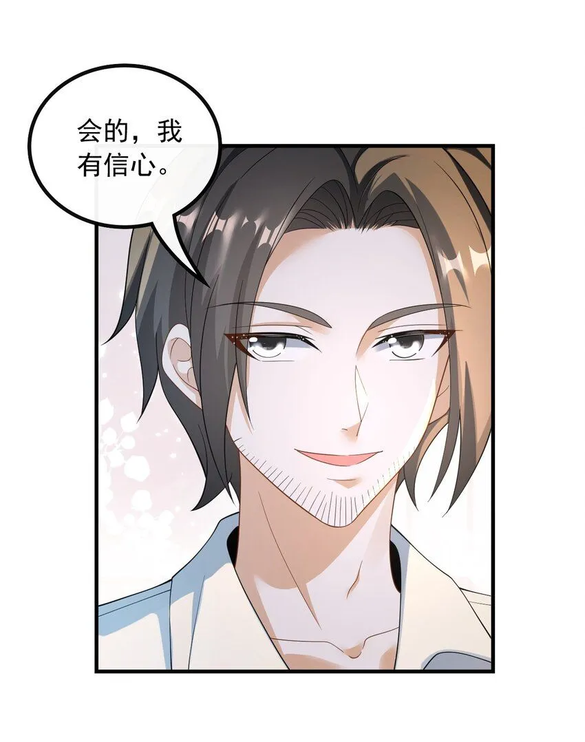 050 不一般的曲皇13