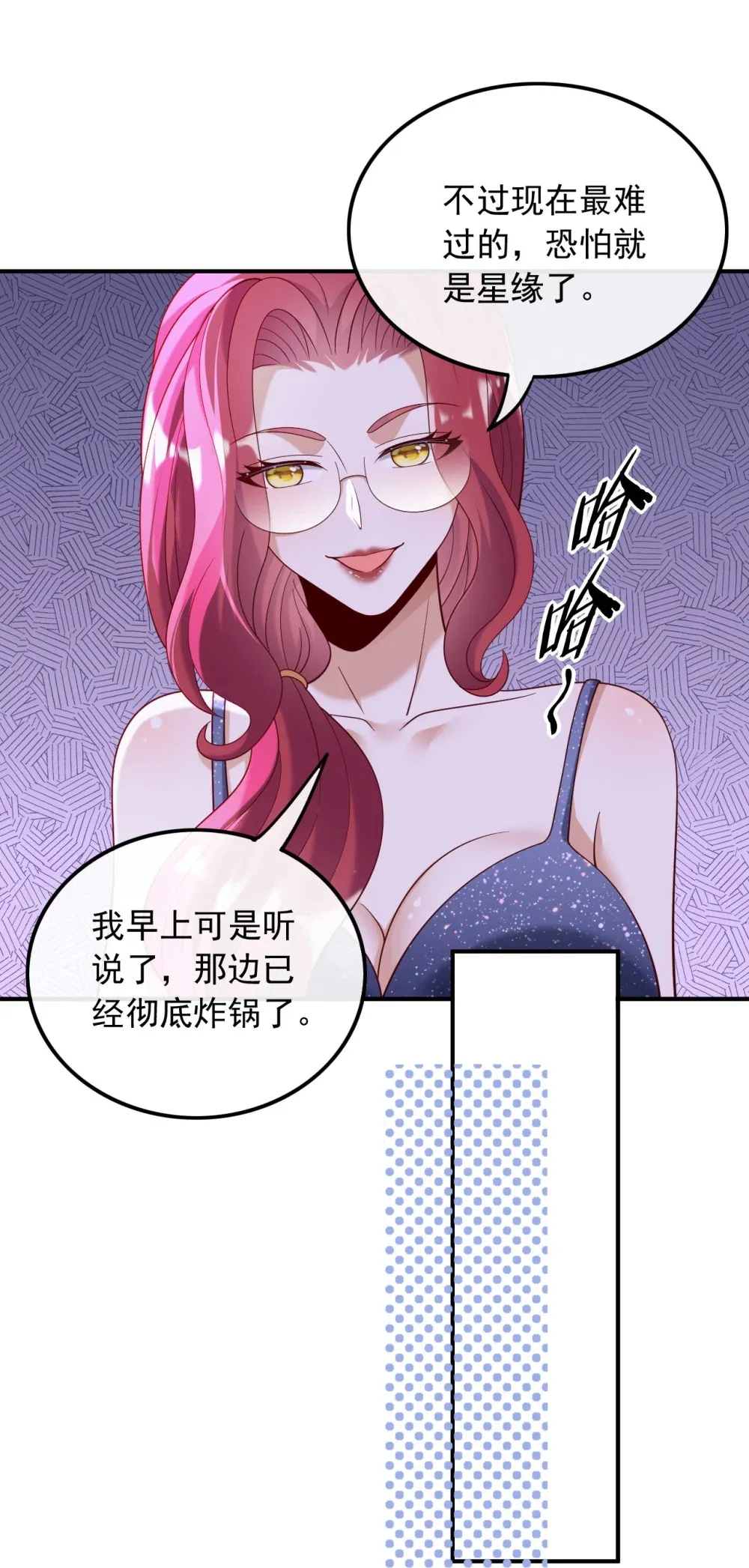 023 眼里只有钱22