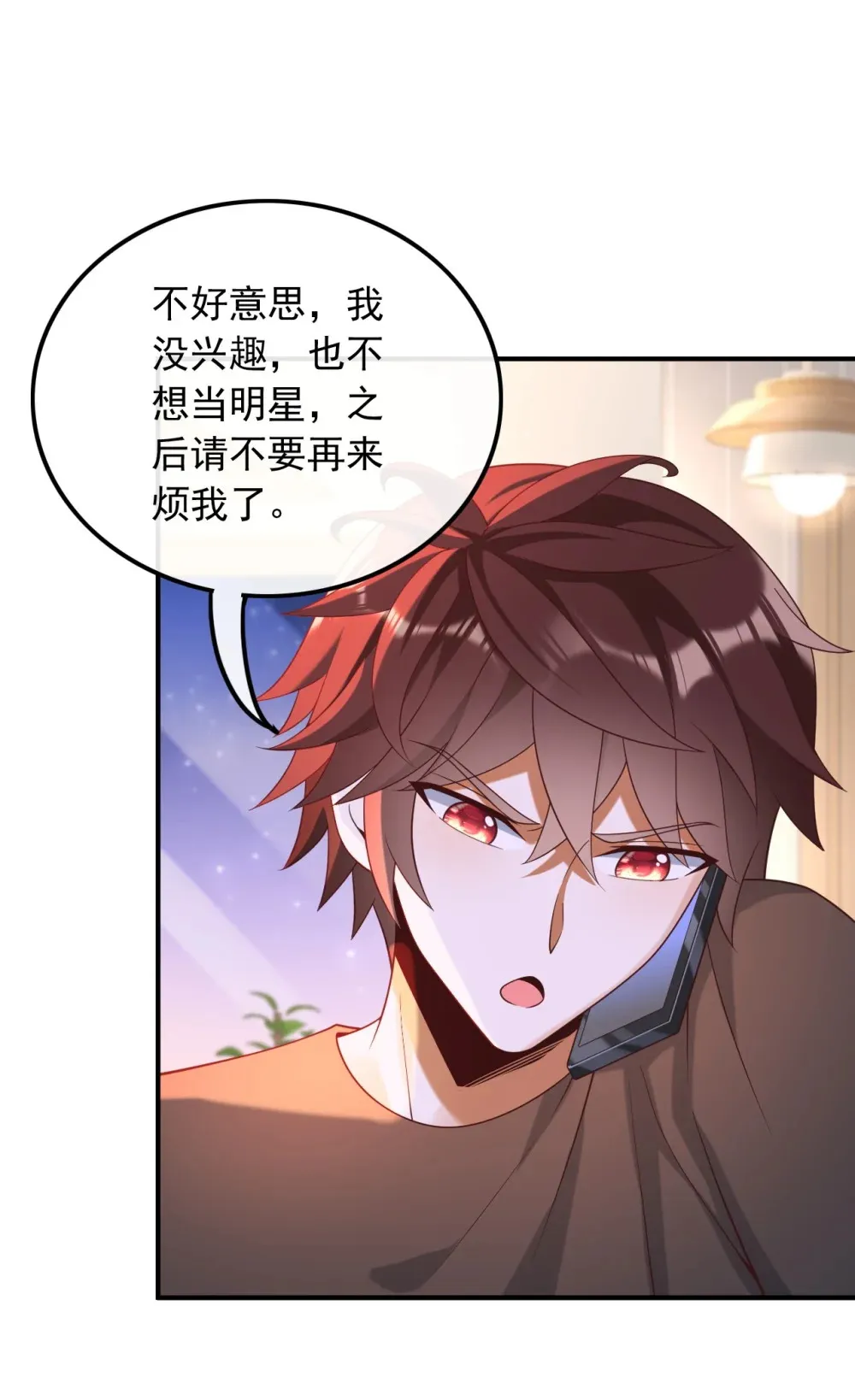021 你好我叫苏子晗7