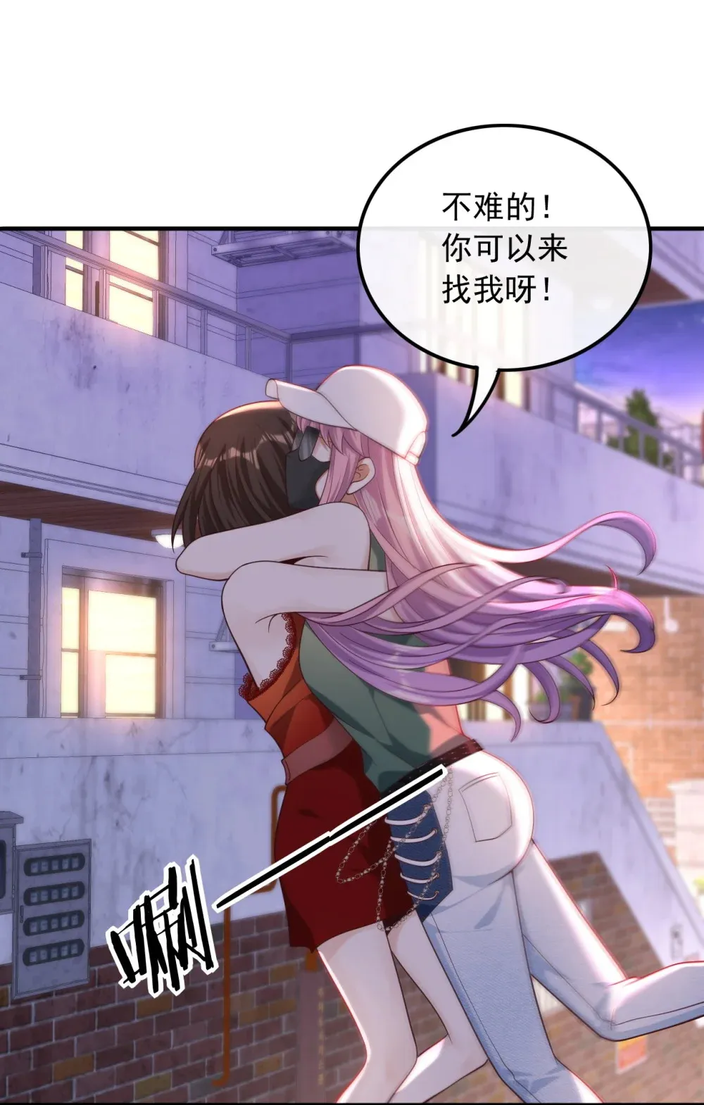 021 你好我叫苏子晗3