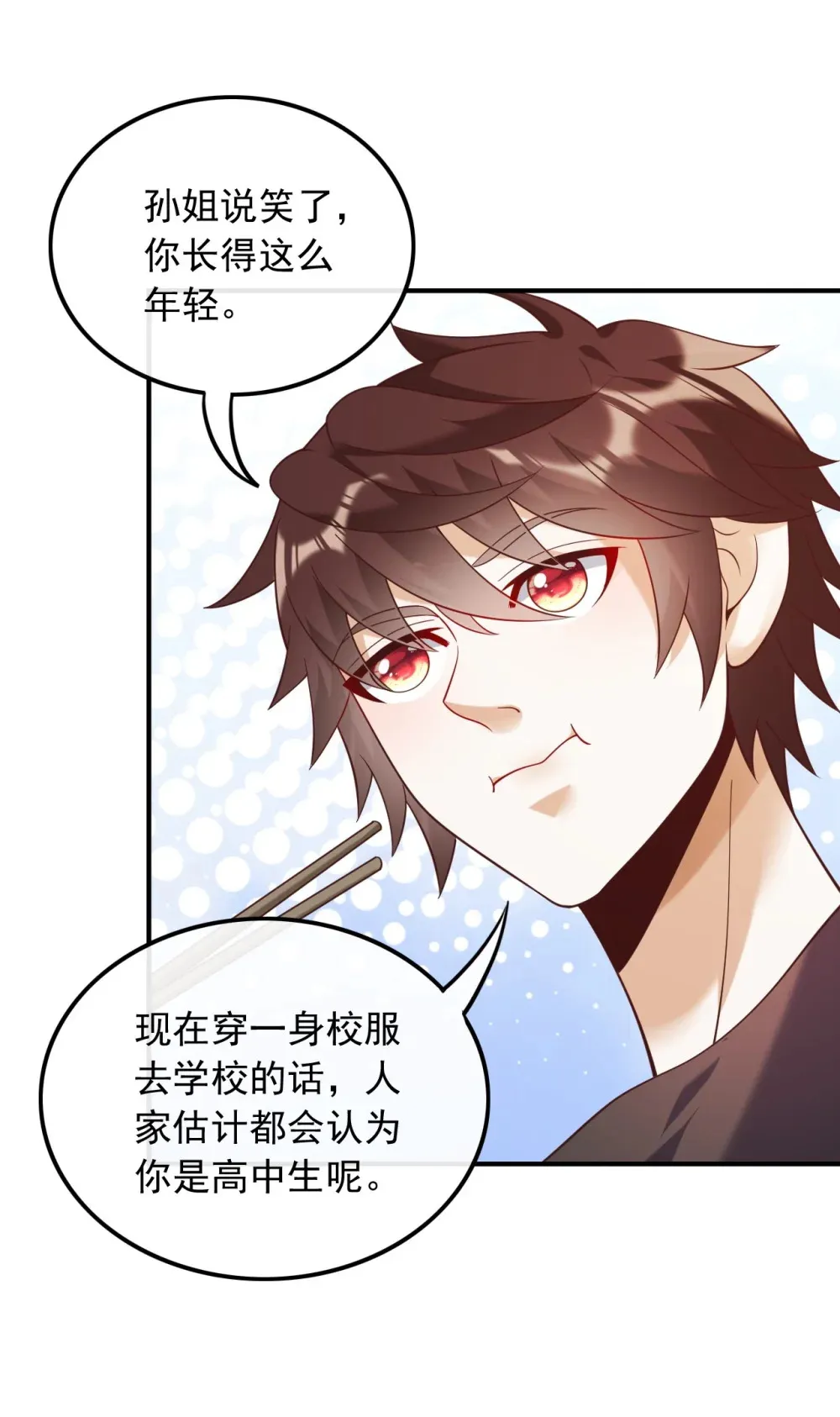 022 我觉得挺合适4