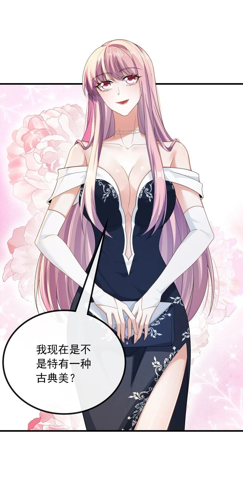 056 遇见杨青莲11