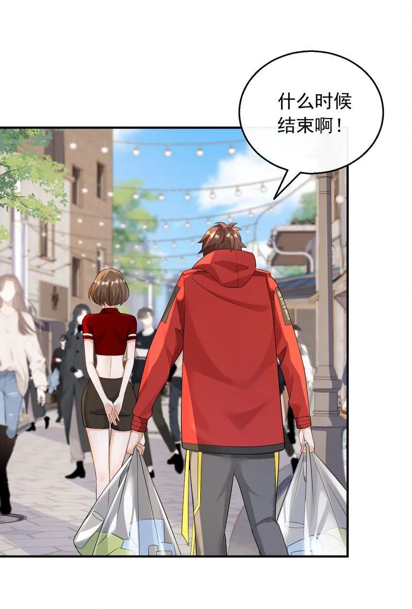 030 一日临时男友4