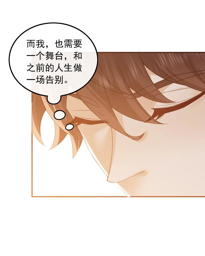 002 一首倔强天下知51