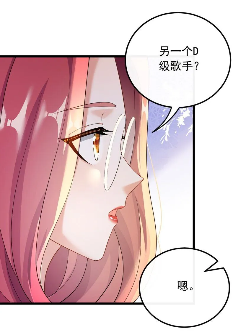 038 我叫张大海25
