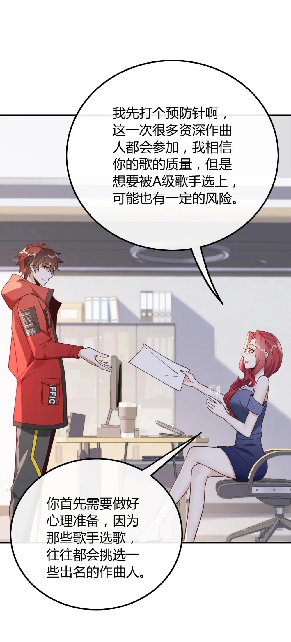 020 给你介绍个工作8