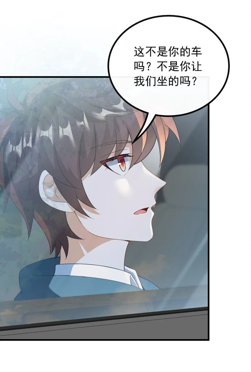 056 遇见杨青莲28