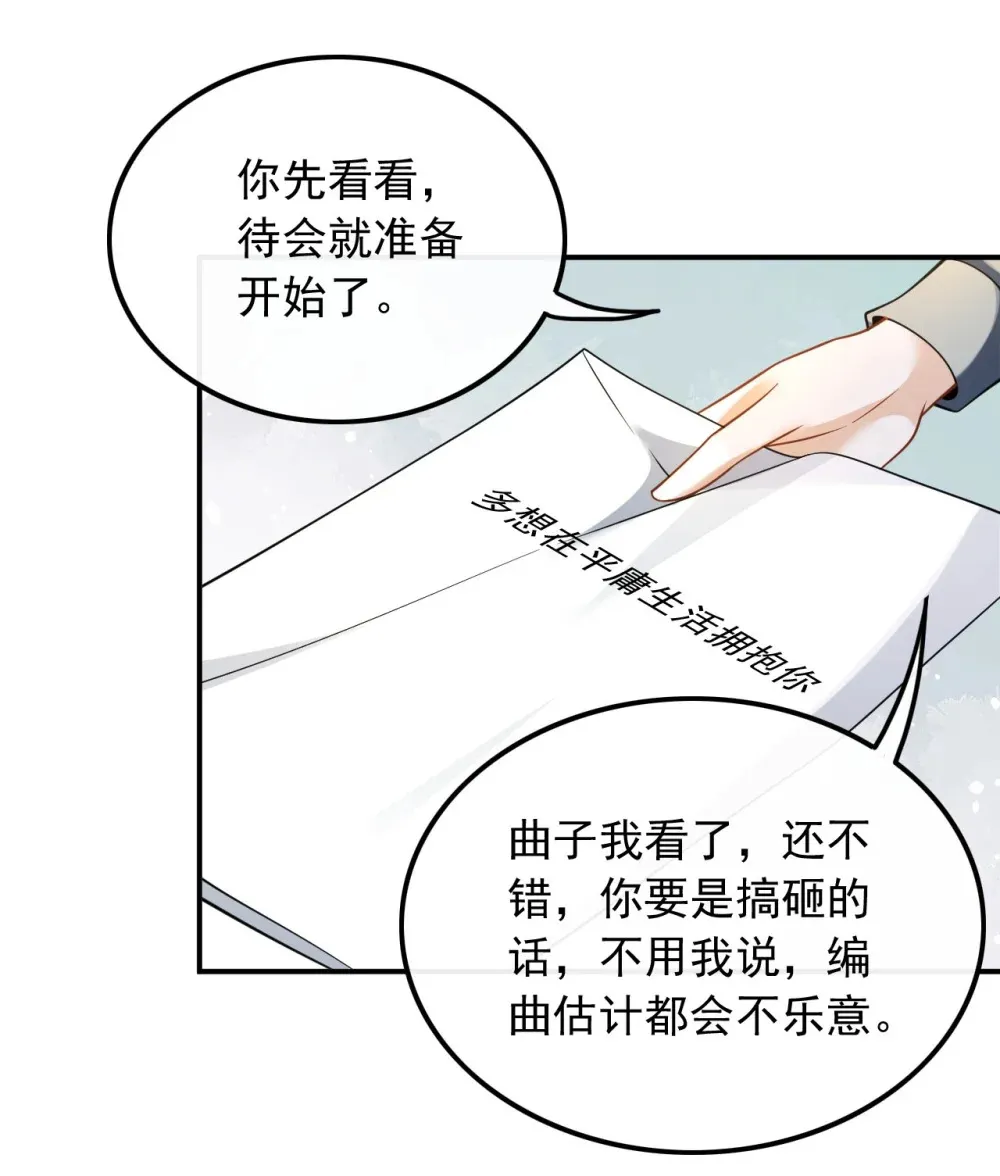 024 顶尖吉他手归来17