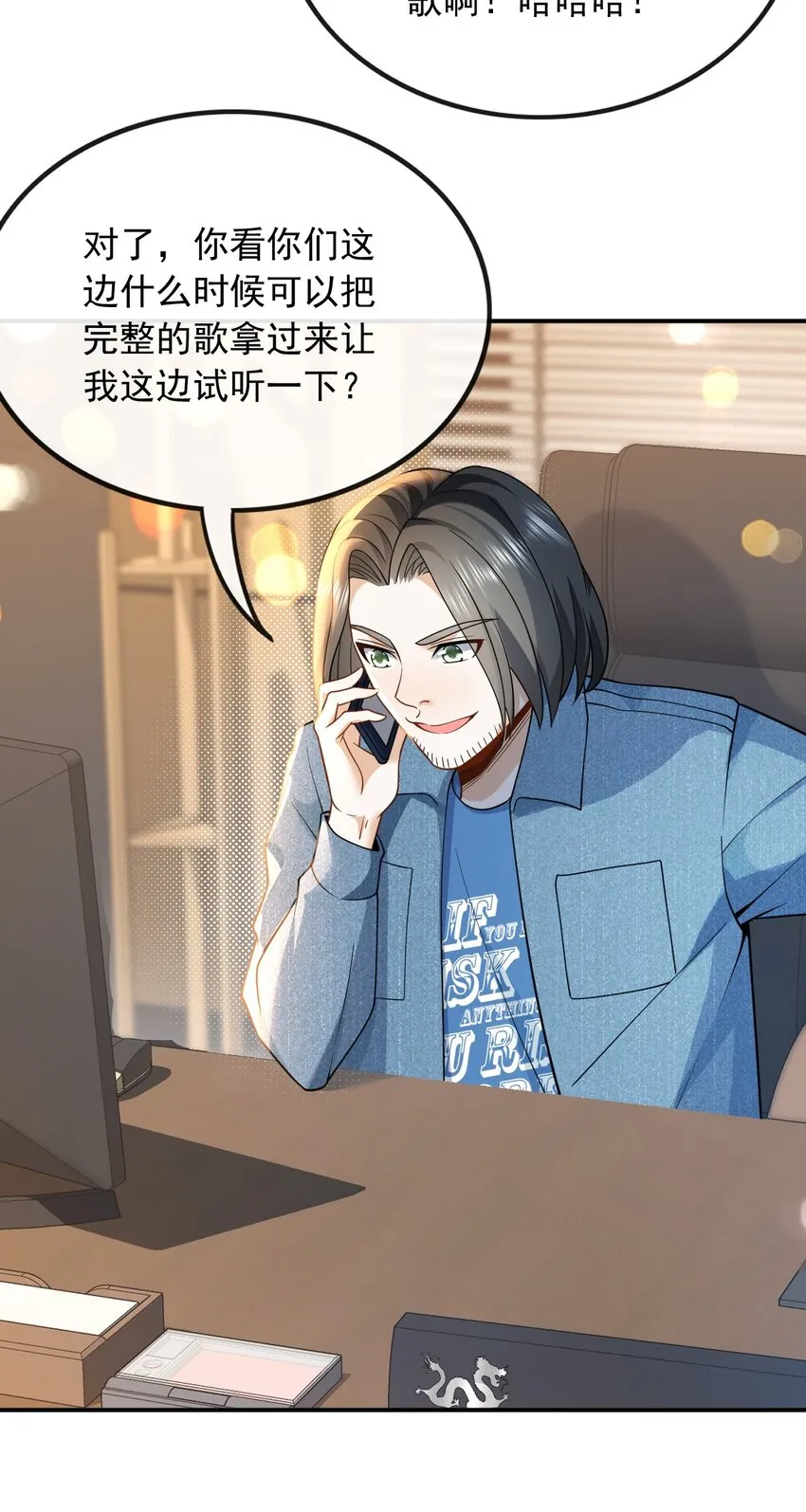 011 捡到宝了12