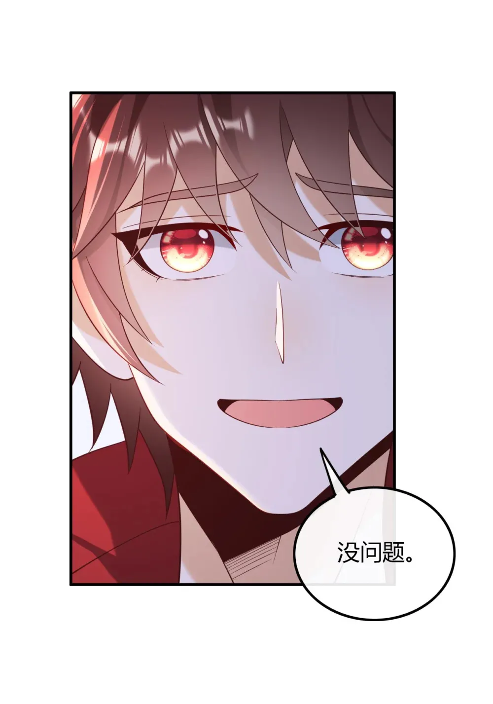 020 给你介绍个工作19
