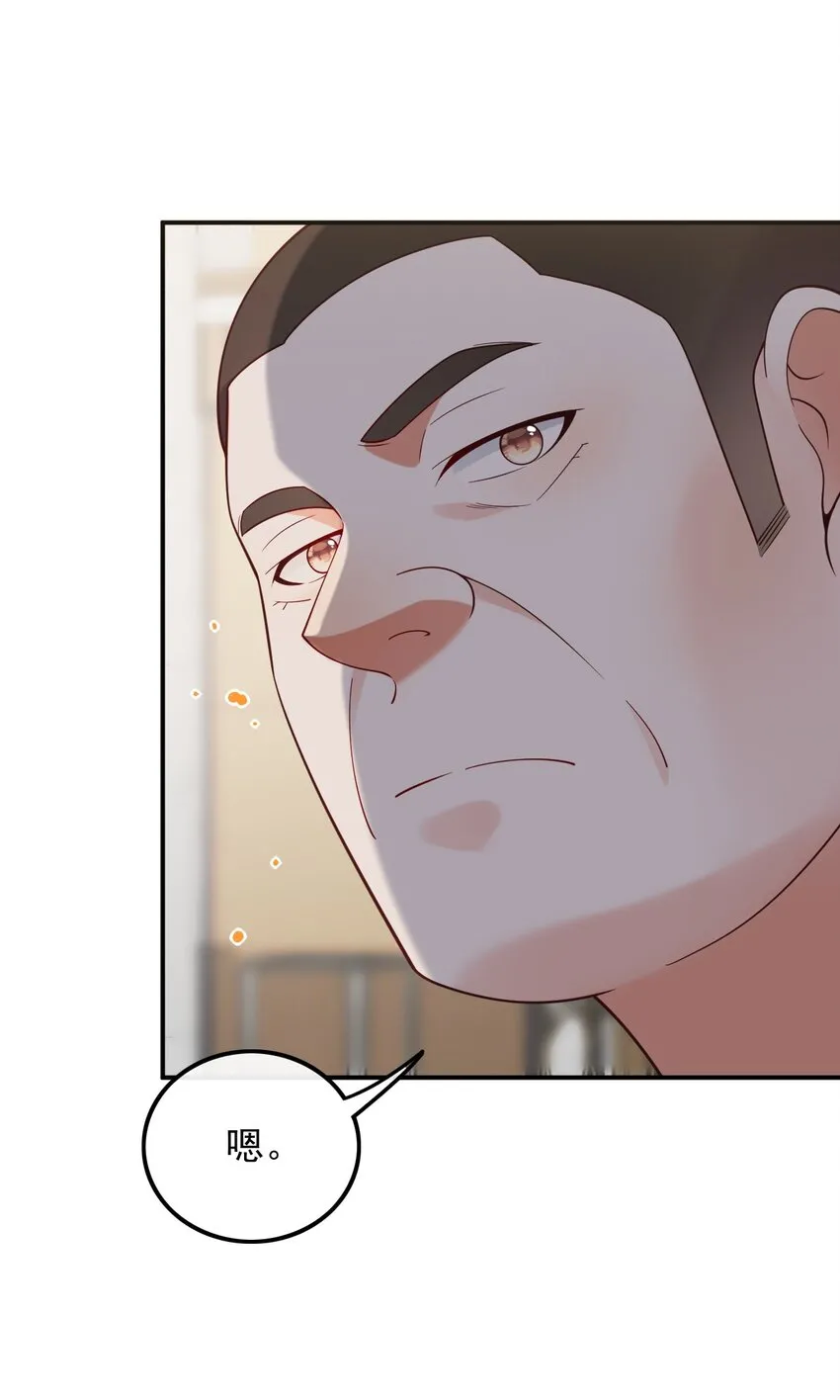 015 新来的什么来头？8