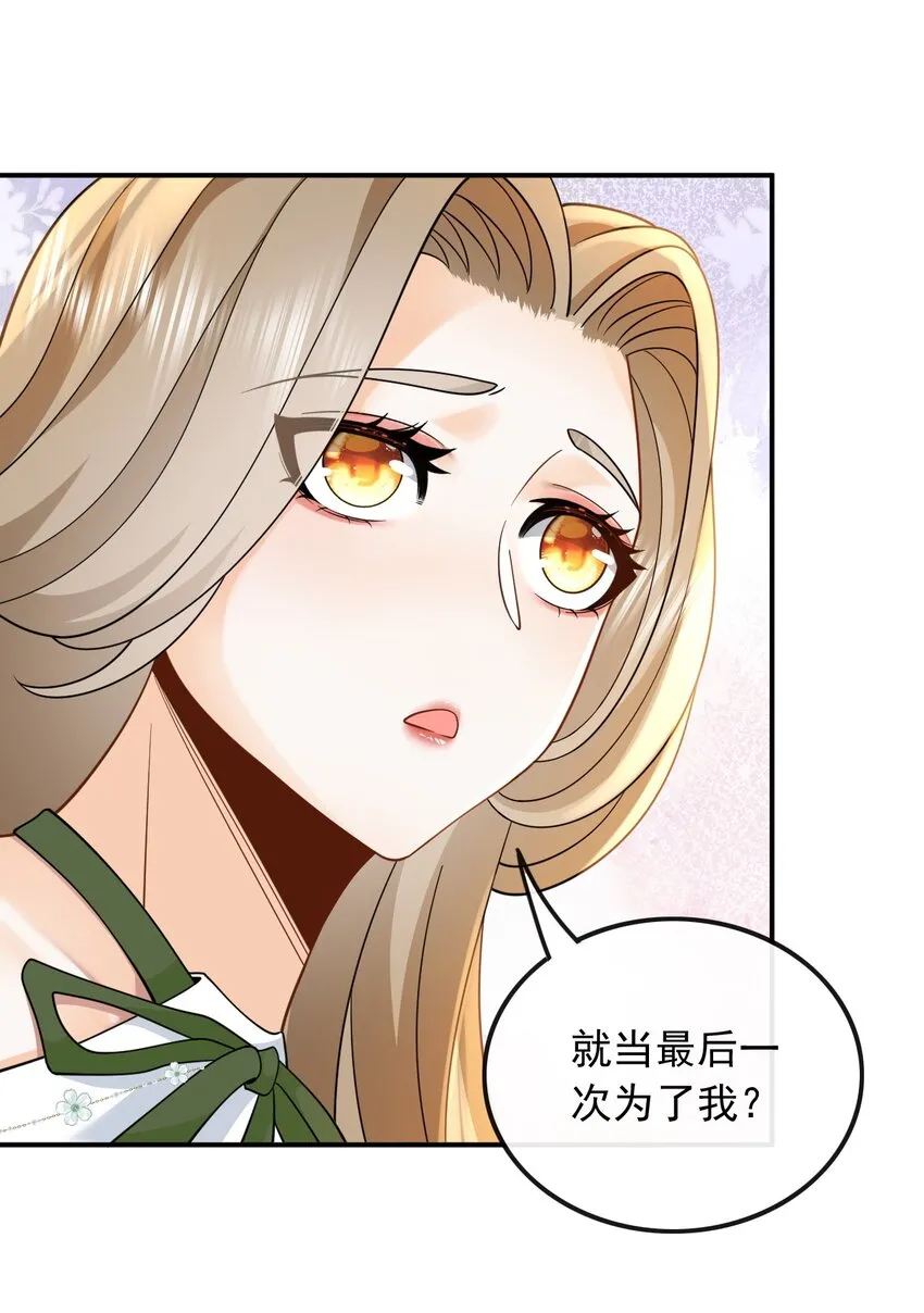 012 以前的我太累了32