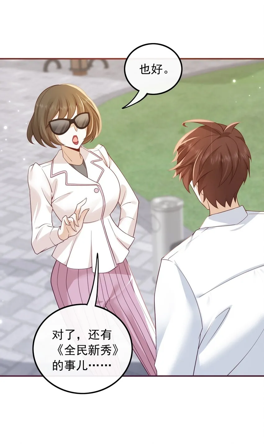 002 一首倔强天下知45