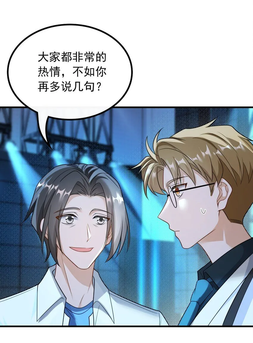 048 深藏功与名21