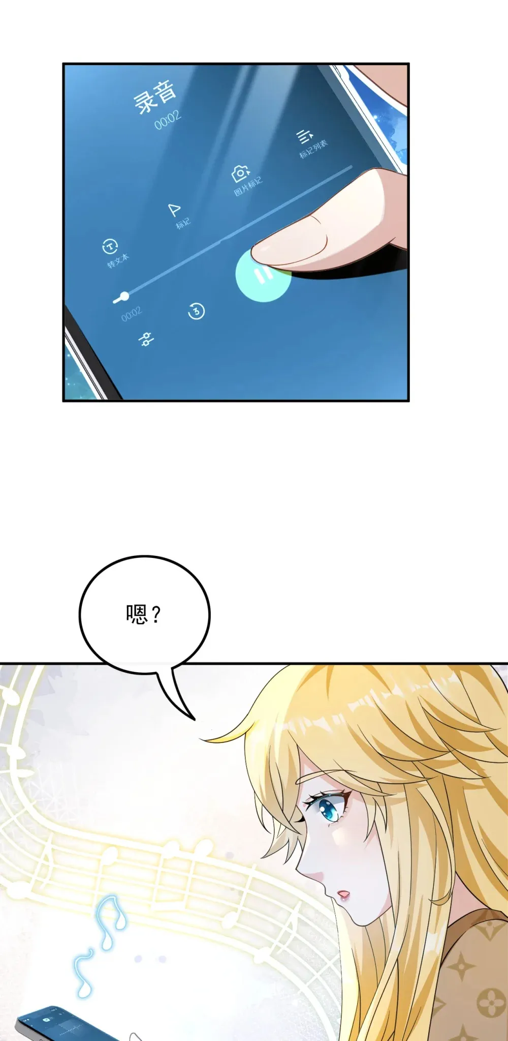 026 不撞不相识7