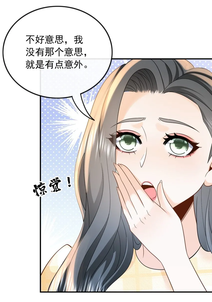 014 光有才华是不够的38