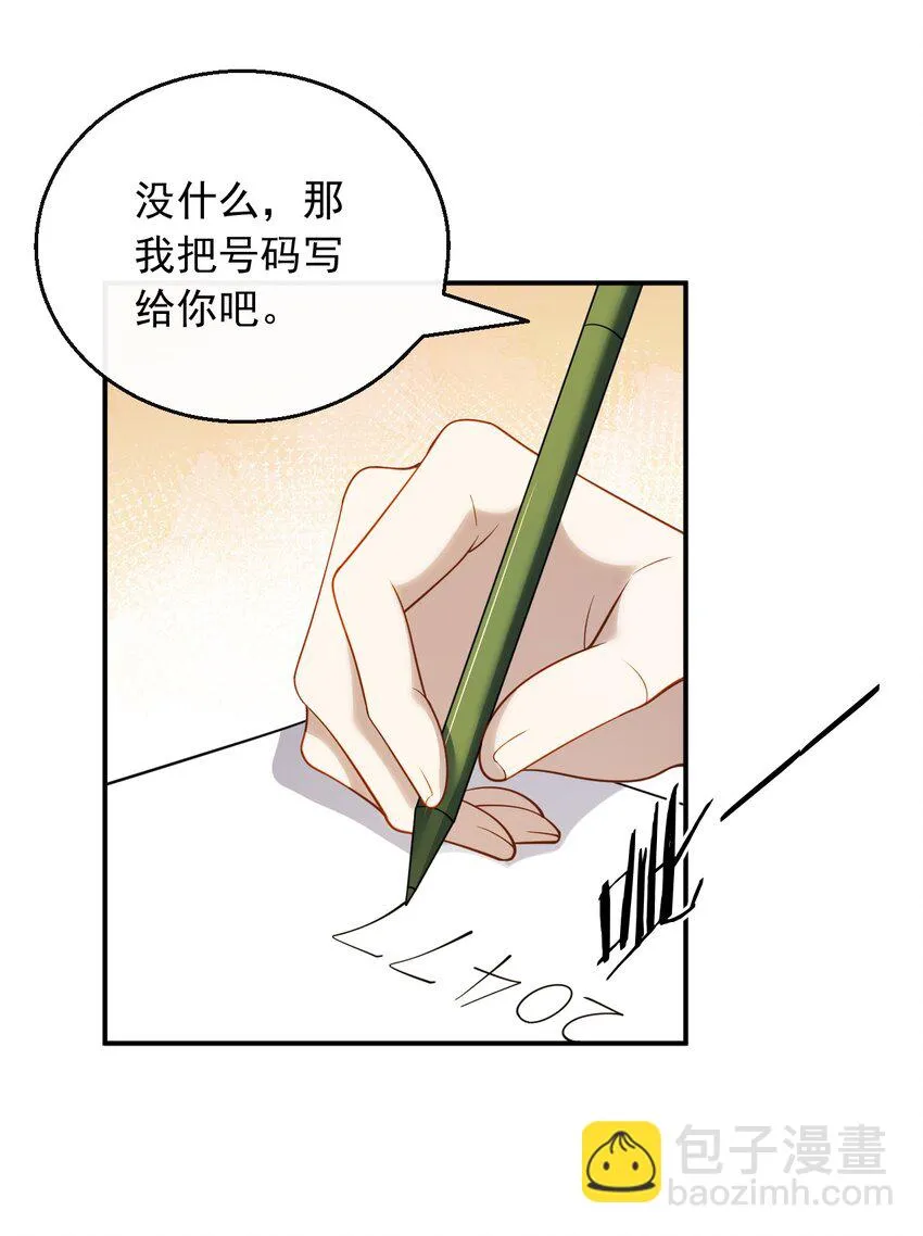 032 梦中的婚礼22