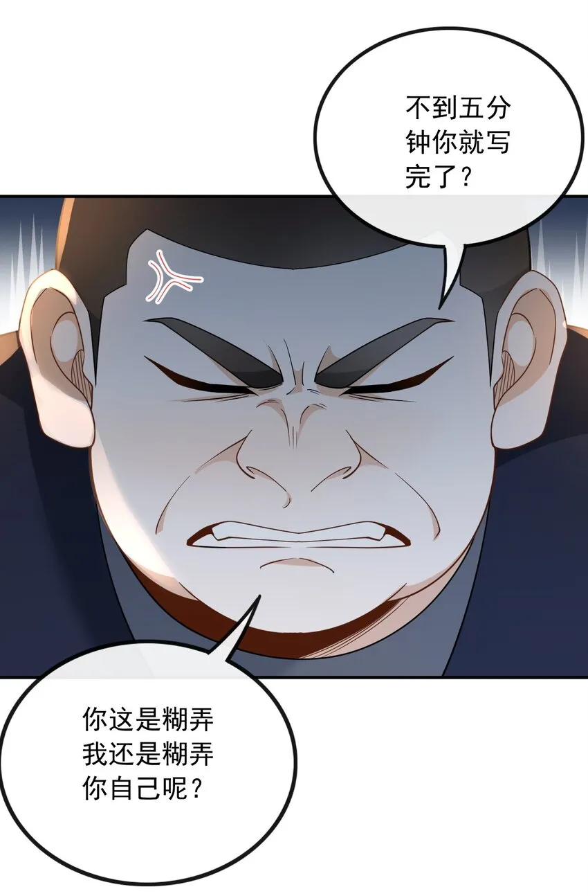 009 废物和垃圾是没有生存空间的8