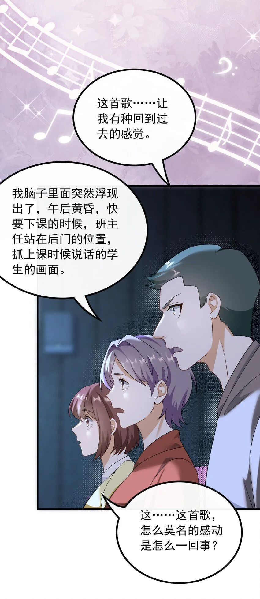 047 那些年的回忆18
