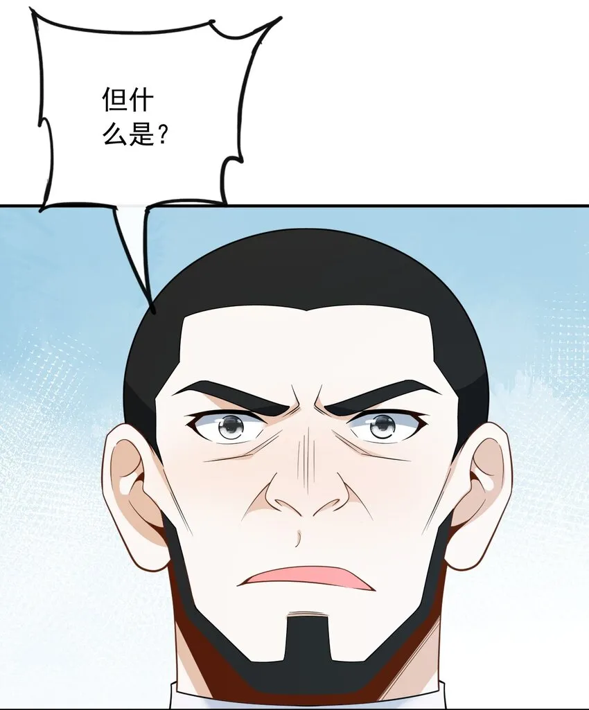 009 废物和垃圾是没有生存空间的18