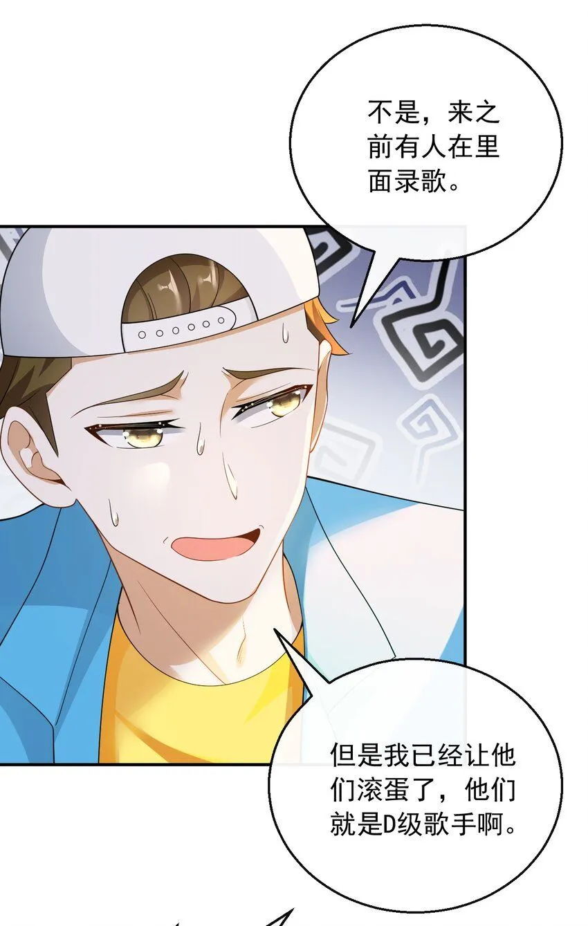 037 规定也可以不遵守27