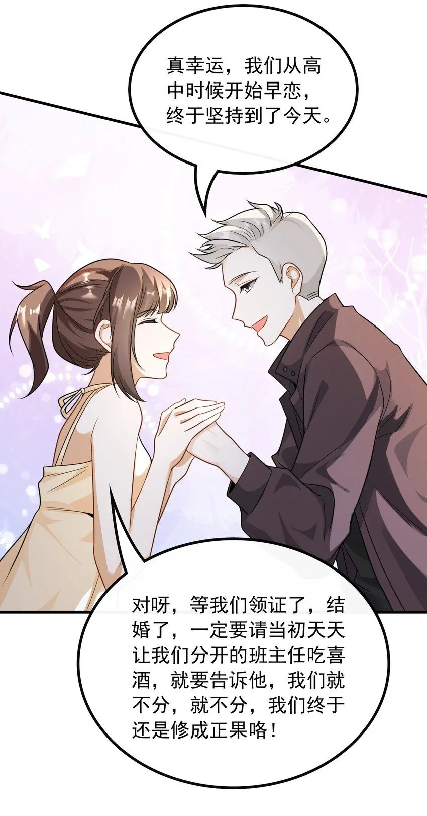 048 深藏功与名18
