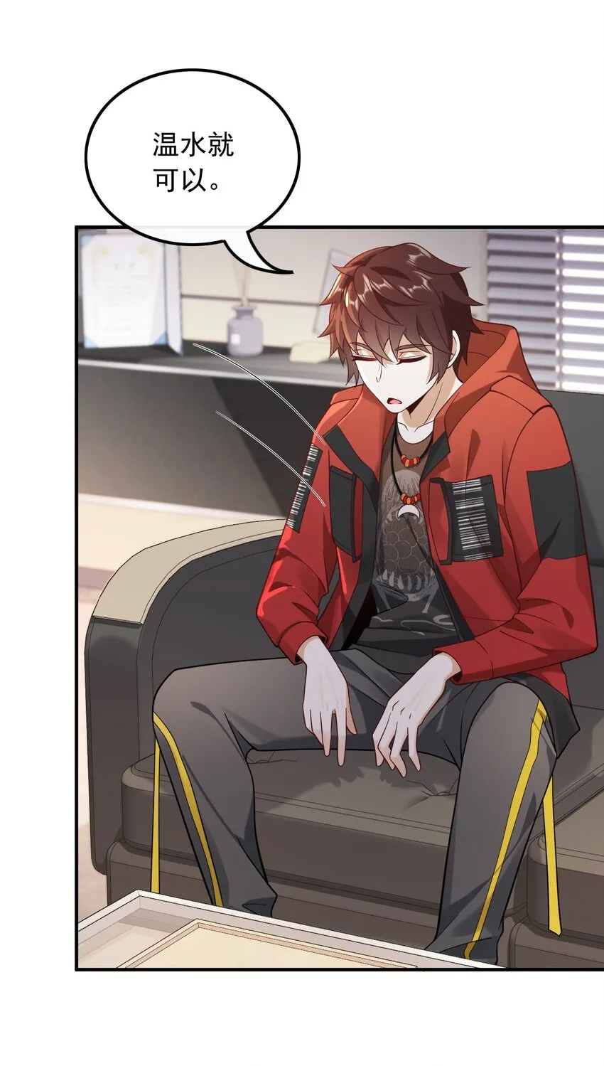 015 新来的什么来头？19