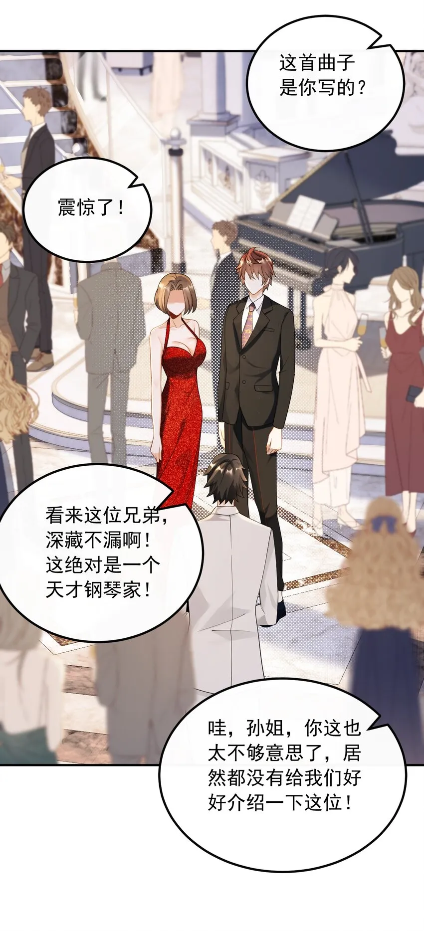 032 梦中的婚礼10
