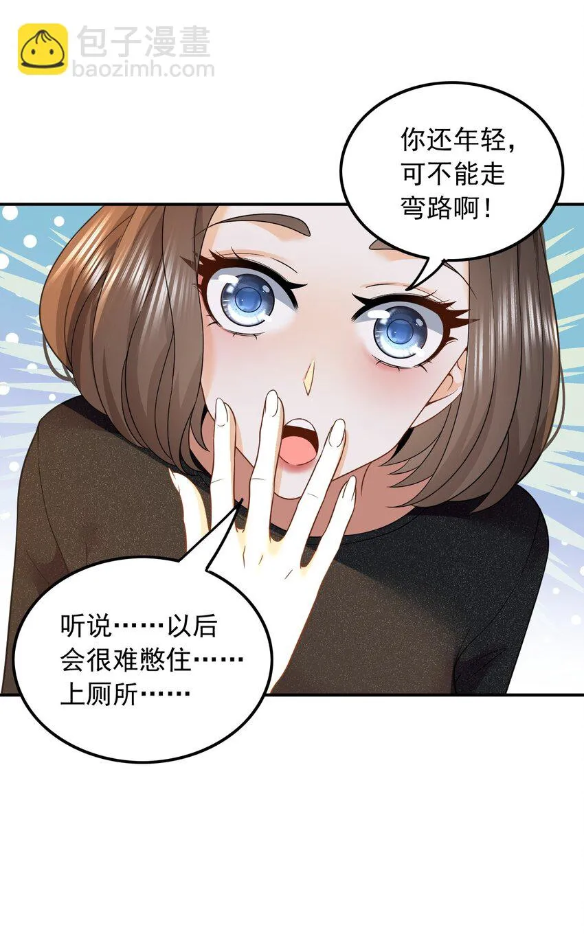 005 新目标，曲皇之路的起点14