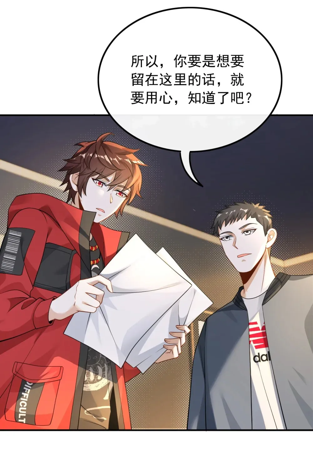 024 顶尖吉他手归来18