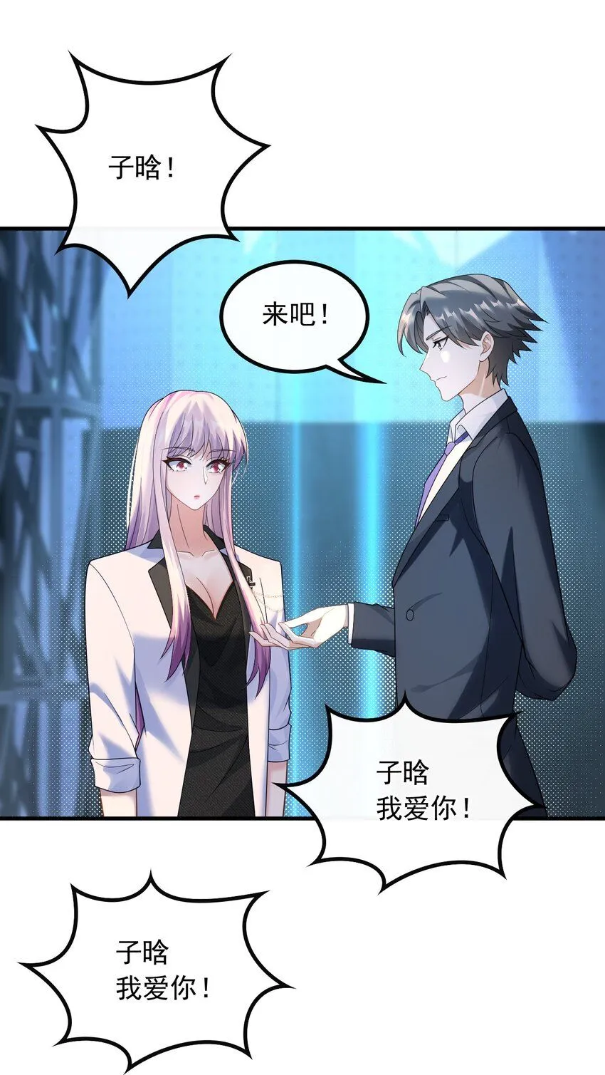 049 愚不可及2