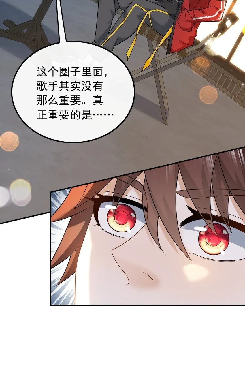 005 新目标，曲皇之路的起点41