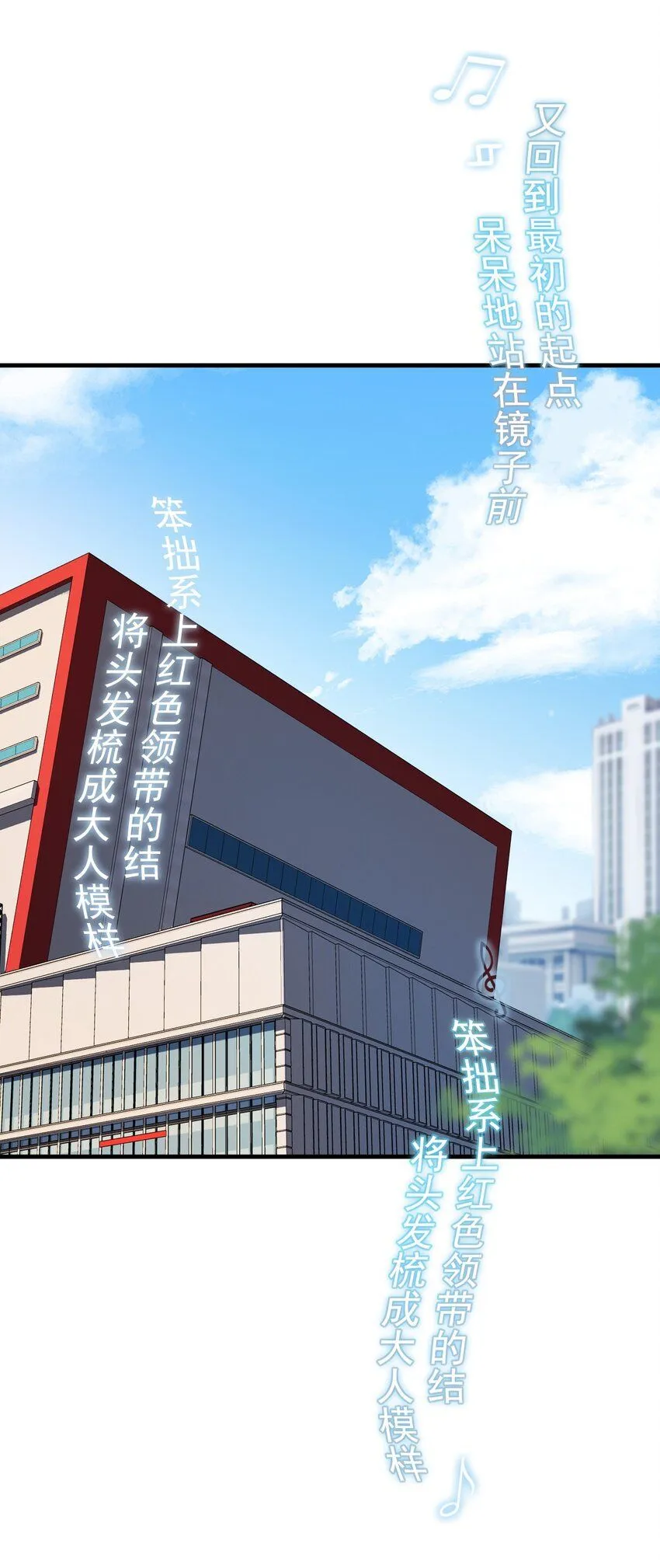 047 那些年的回忆21