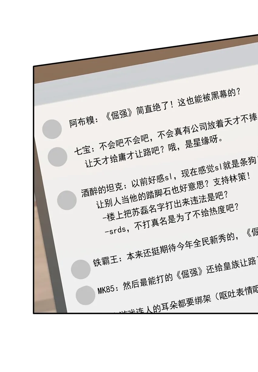 006 酒醉，不省心的房东39