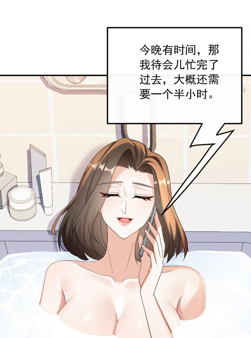 039 打两份工26