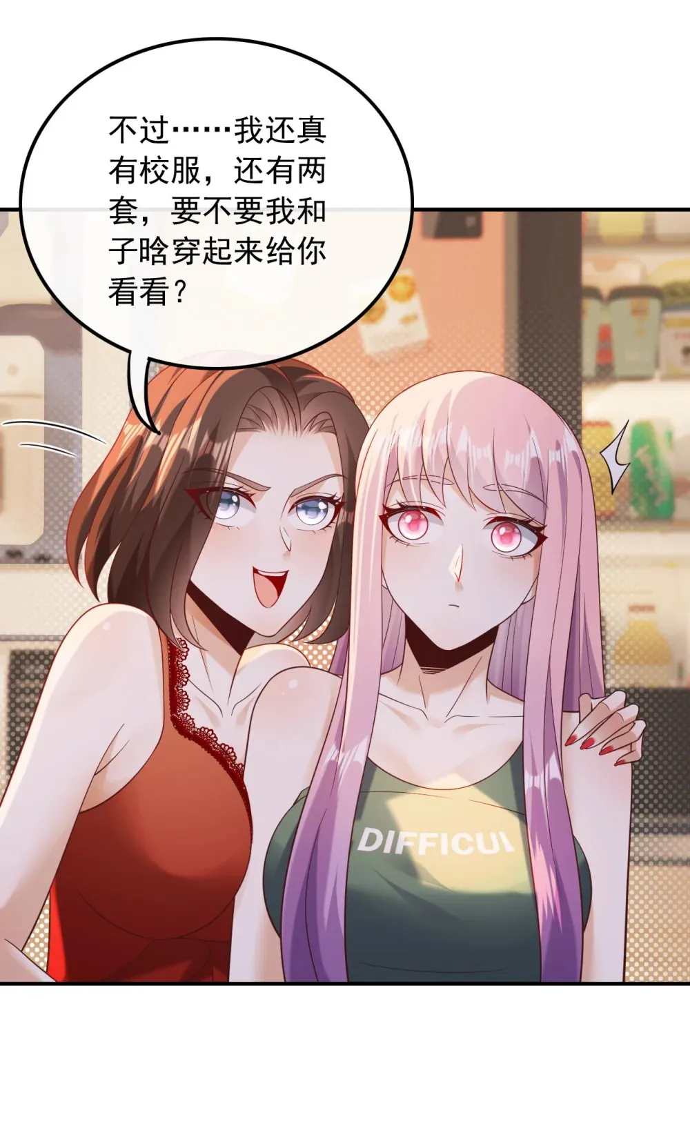 022 我觉得挺合适6