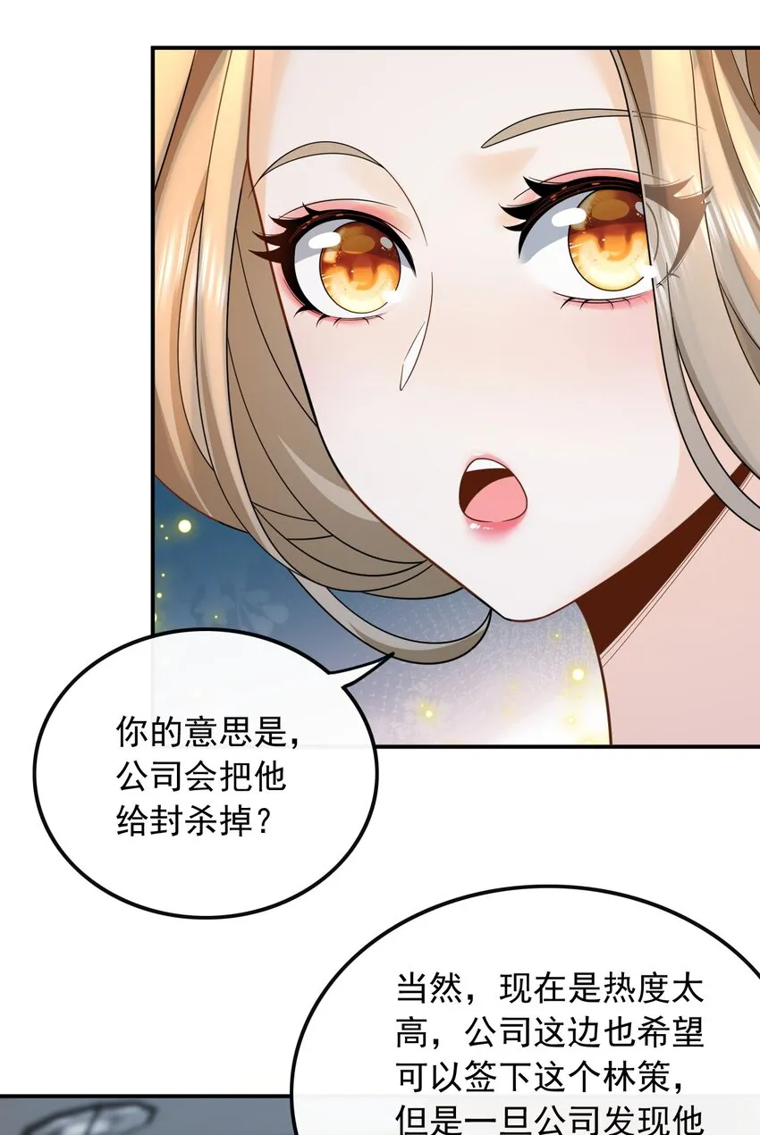 014 光有才华是不够的12