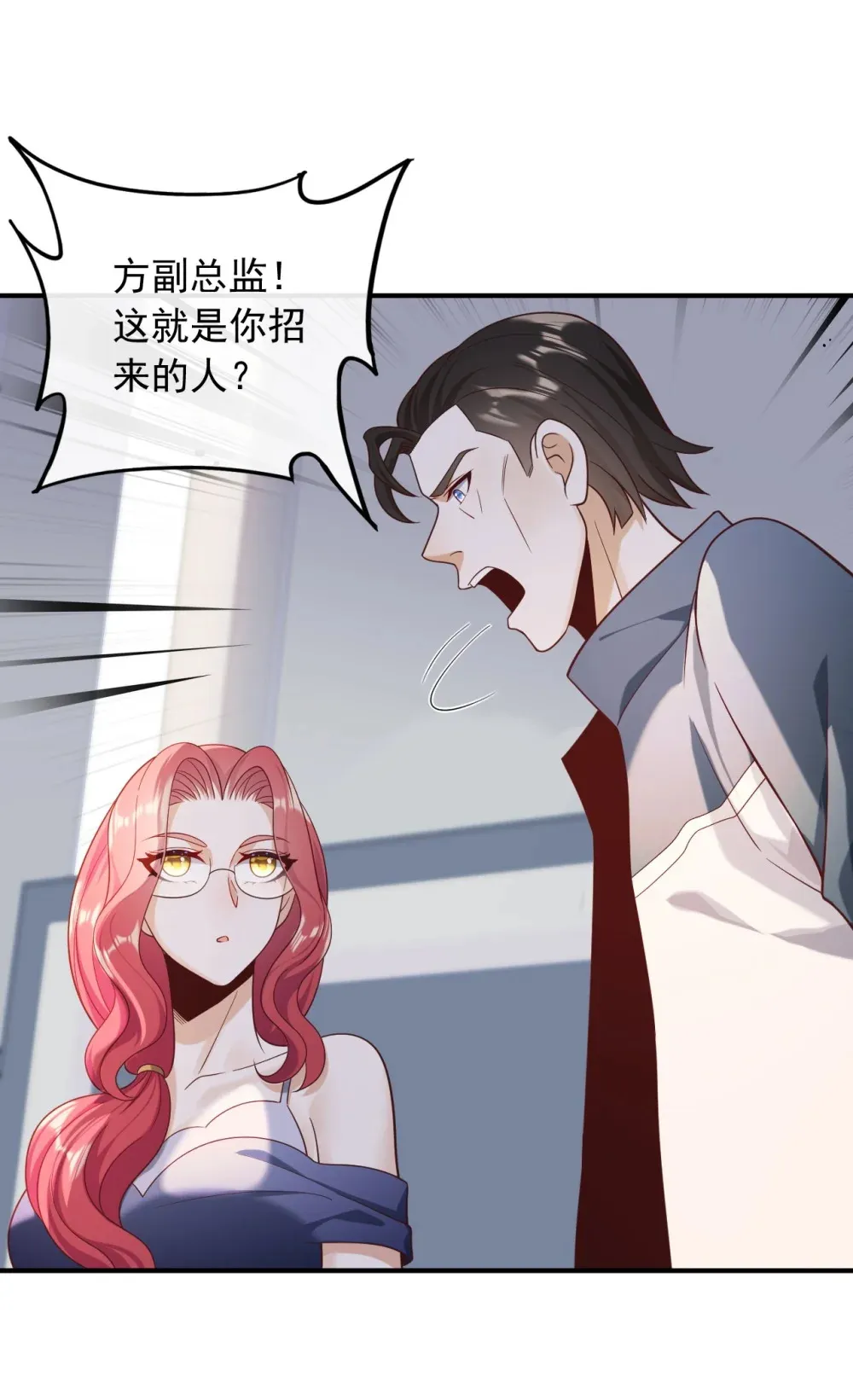 019 拿个好成绩3
