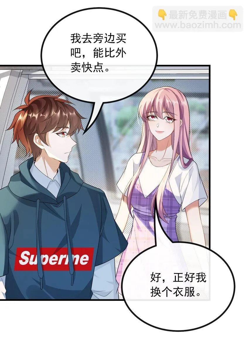 056 遇见杨青莲6