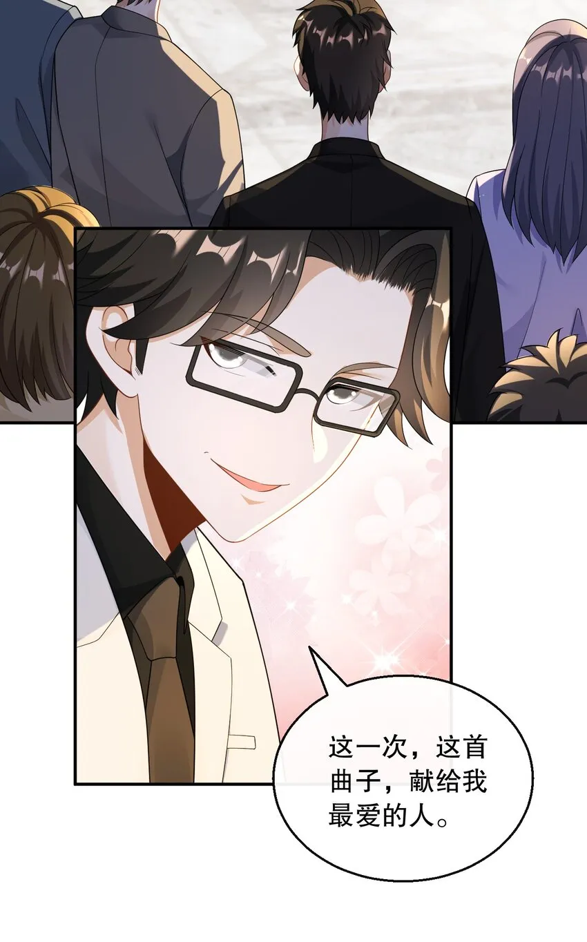 031 钢琴王子登场12