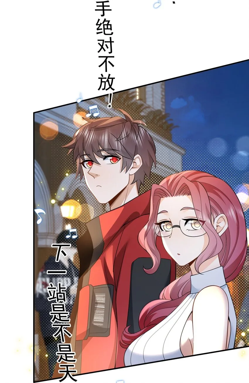 006 酒醉，不省心的房东6